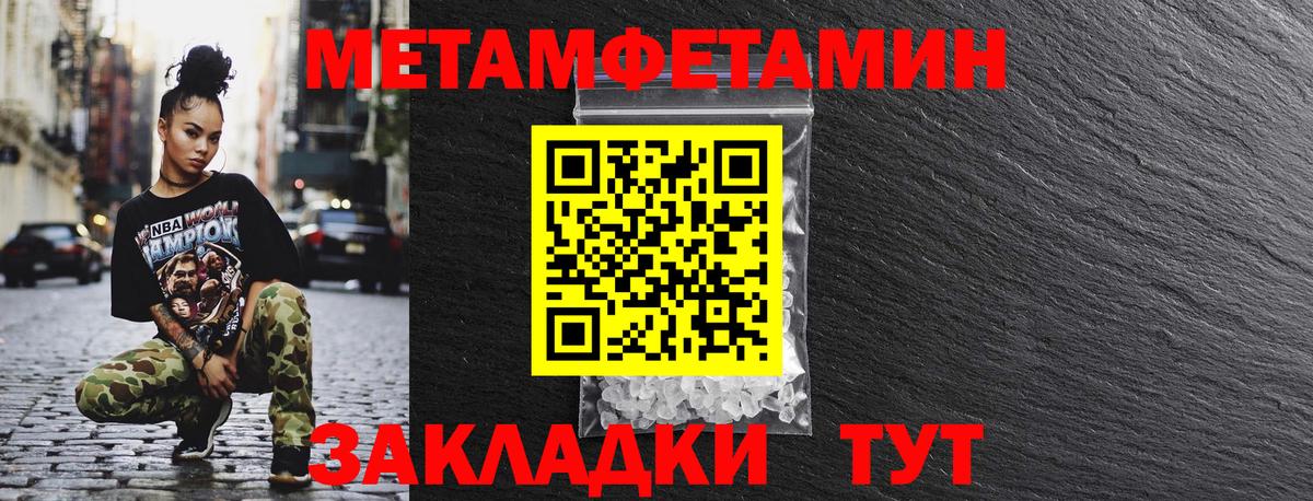 АМФЕТАМИН  Амфетамин Розовый  Вход с VPN  mega онион  Кушва 