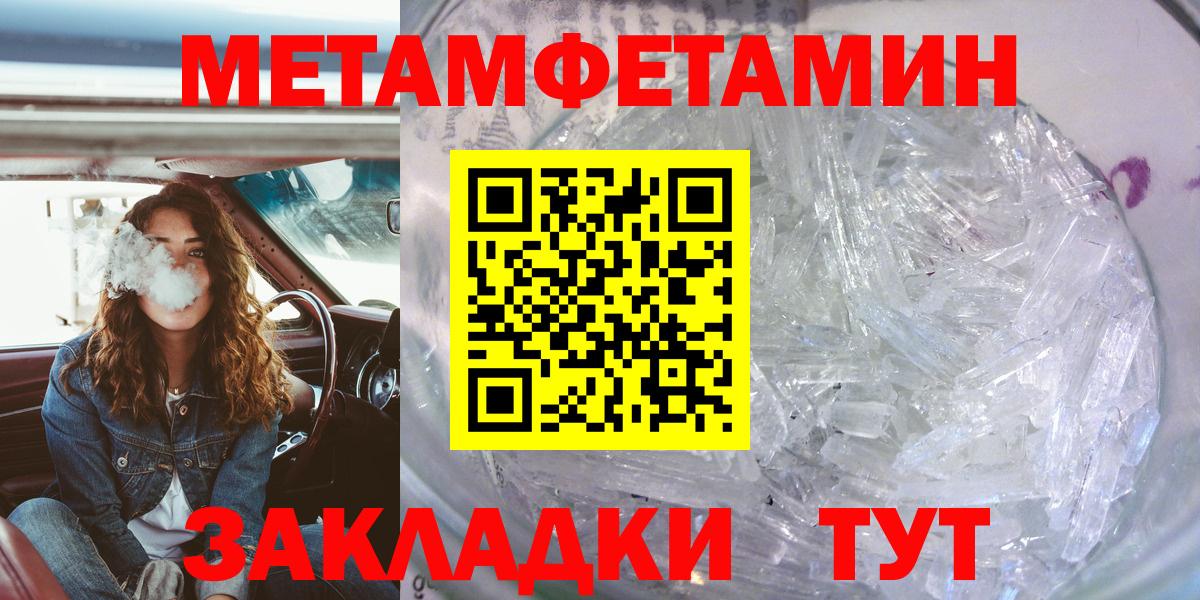 Амфетамин 98% Кушва