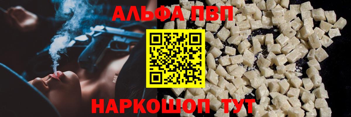 A PVP VHQ Кушва