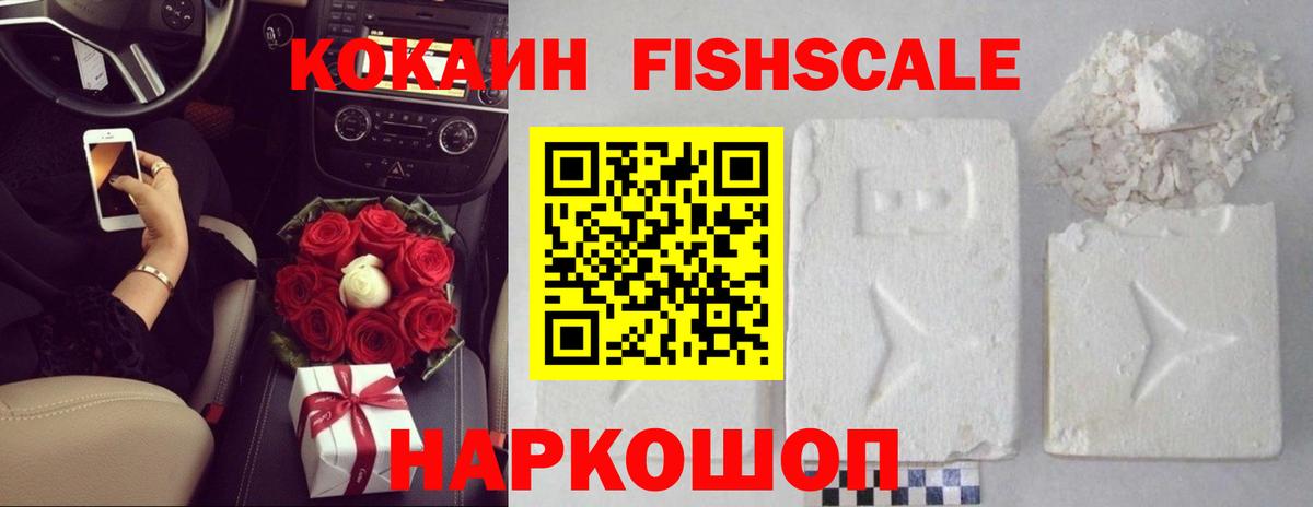 Кушва  COCAIN Columbia  Вход с VPN  Cocaine 98% 