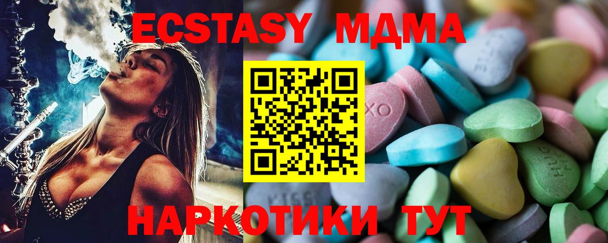 Экстази Дубай Кушва