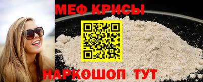 метамфетамин Тверь