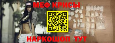 метамфетамин Тверь