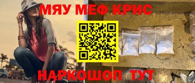 метамфетамин Тверь