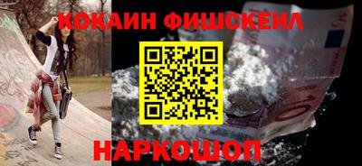 метамфетамин Тверь