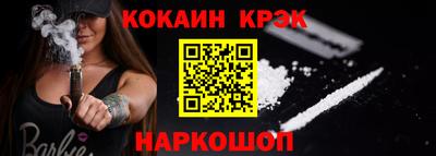 метамфетамин Тверь