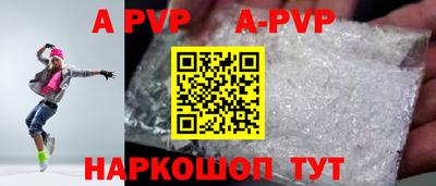 бутират Татарск