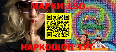 метамфетамин Тверь