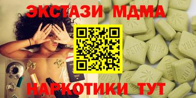 таблы Тара
