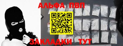 метамфетамин Тверь