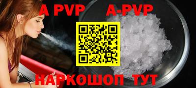 бутират Татарск