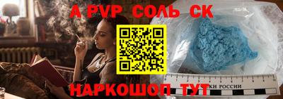 метамфетамин Тверь