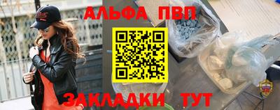бутират Татарск