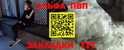 таблы Тара