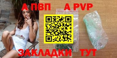 бутират Татарск