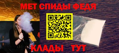 метамфетамин Тверь