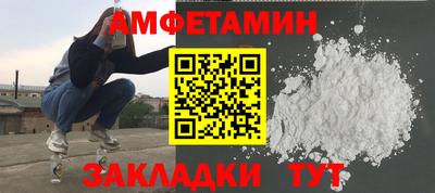 метамфетамин Тверь