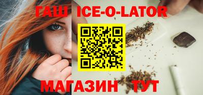 бутират Татарск