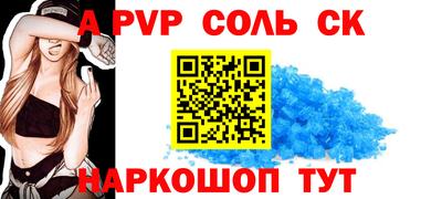метамфетамин Тверь