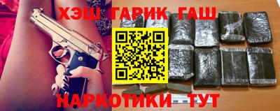 бутират Татарск