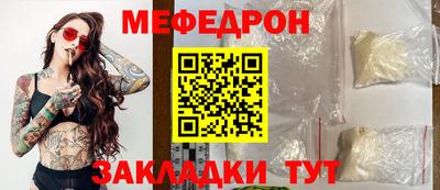 таблы Тара