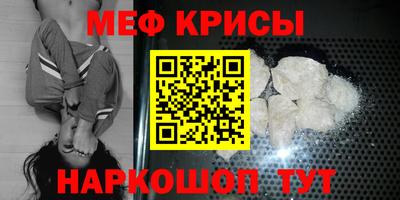 метамфетамин Тверь