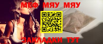 бутират Татарск