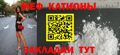 бутират Татарск