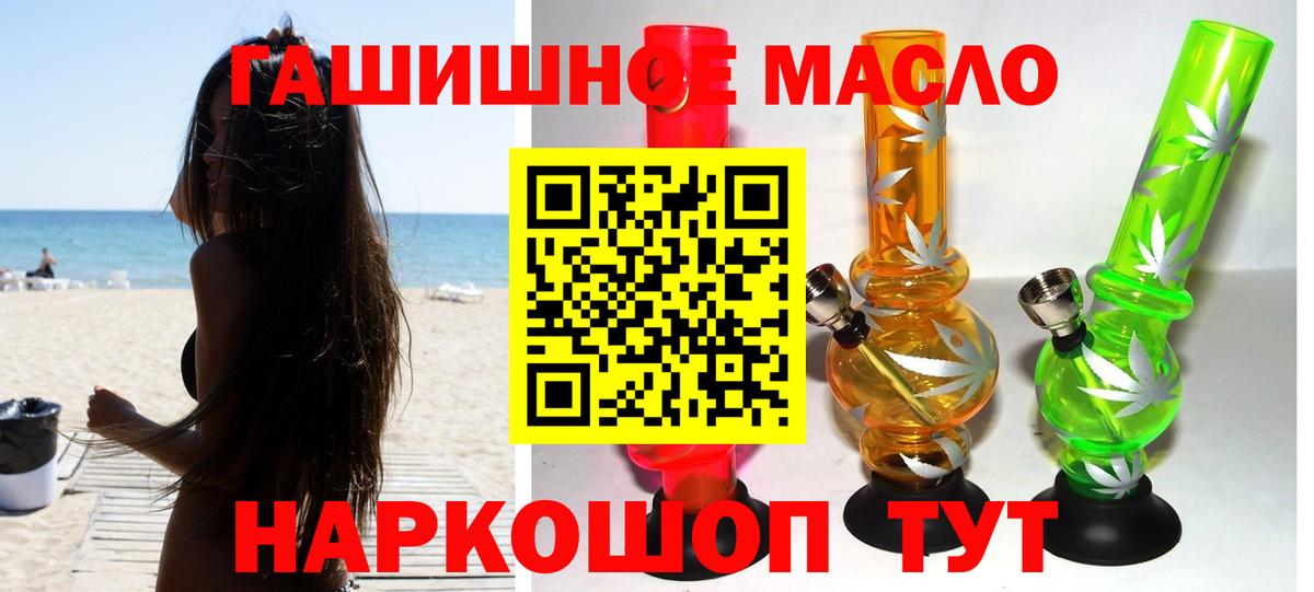 ТГК Wax  ТГК вейп с тгк  Вход с VPN  Кушва 