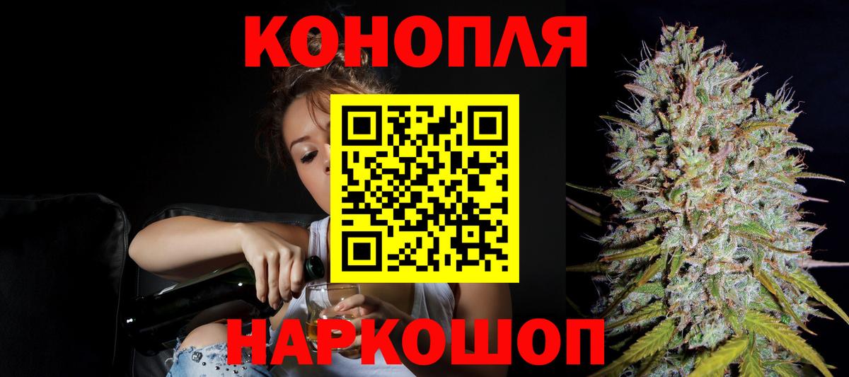 МАРИХУАНА AK-47  Шишки марихуана семена  Кушва  Вход с VPN  Марихуана планчик 
