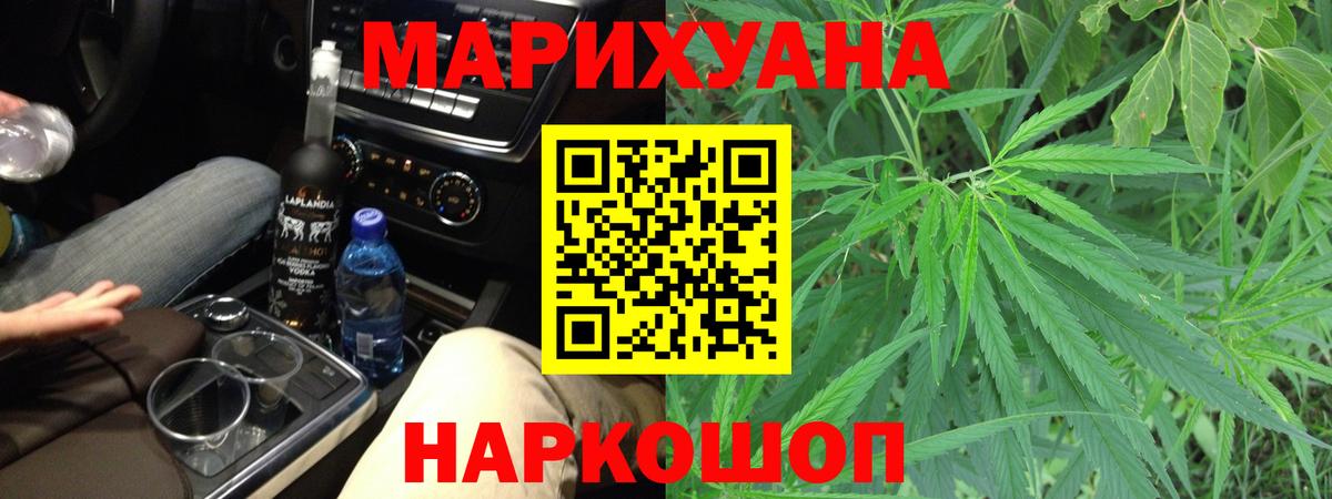 Шишки марихуана индика Кушва